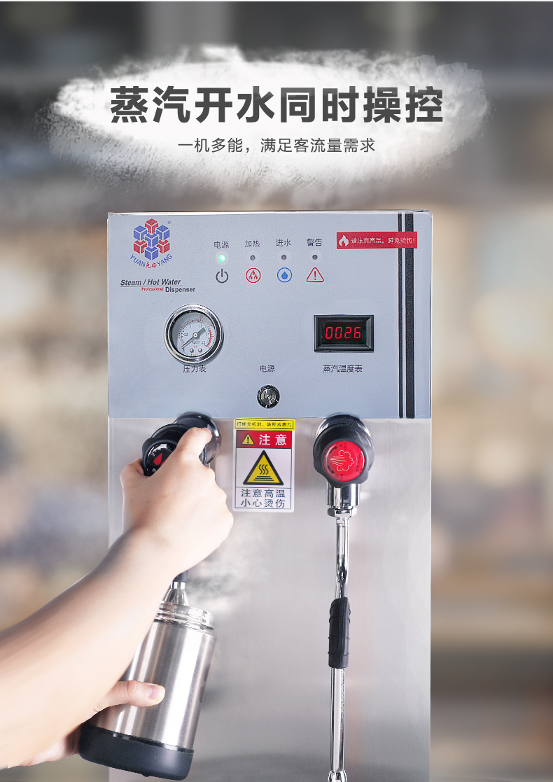 240517改功率（28d蓝色面板开水机详情）_03.jpg